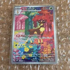 ポケモンカード メブキジカAR