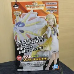 リーリエ(24アニバーサリー)＆ソルガレオ ラストワン賞◇ポケマスEX