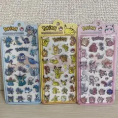 ポケモン 立体 3D シール 3枚セット