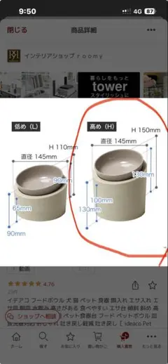 Item thumbnail for item 36e5d6ea-2015-45f6-8be7-463a32b00084