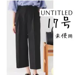 アンタイトル✳︎タックワイドパンツ ストレッチ　サイズ46 大きいサイズ