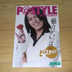 2025年最新】パチンコファン カタログの人気アイテム - メルカリ