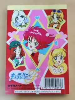 2025年最新】キューティーハニー シールの人気アイテム - メルカリ