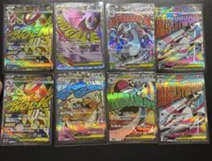 【美品】ポケモンカード MEGAドリームex MA 8枚まとめ売りリザードン等