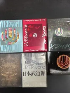 2026年最新】uverworld dvdセットの人気アイテム - メルカリ