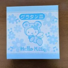 サンリオ　Hello Kitty グラタン皿＆コースター