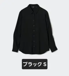 【UNIQLO】 レーヨンブラウス(長袖) S ブラック