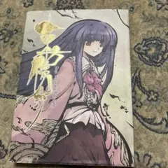 Cage in Lunatic Runagate