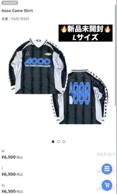 【Lサイズ】Aooo　Game Shirt　新品未開封