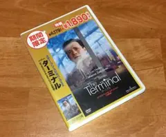 DVD [ターミナル] DTSスペシャル・エディション