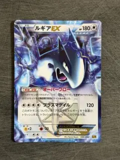 2025年最新】ルギアexの人気アイテム - メルカリ