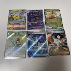 ポケモンカード 5枚セット まとめ売り - メルカリ