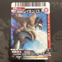 ☆ 大怪獣バトル 大怪獣バトル N283 カプセル怪獣 ミクラス - メルカリ