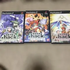 .hack Vol.2 & Vol.3 + USER'S GUIDE