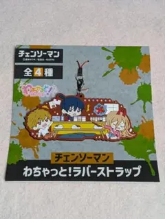 チェンソーマン 早川アキ ホログラム マット缶バッジ ハロウィンナイト
