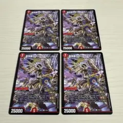 2026年最新】超神羅ロマノフカイザーNEXの人気アイテム - メルカリ