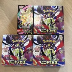 ポケモンカードBOX新品未開封　MEGAドリームｅｘ　ムニキスゼロ　まとめ売り
