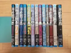 DEATH NOTE 全巻セット 1-13巻