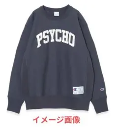 アンダーカバー psycho サイコ クルーネック ウールニット 2025年最新】アンダーカバー psychoの人気アイテム - メルカリ