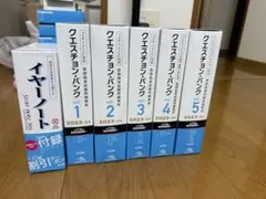 2025年最新】イヤーノート2023の人気アイテム - メルカリ