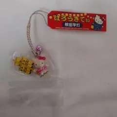 ハローキティ ご当地ストラップ　秋田竿灯