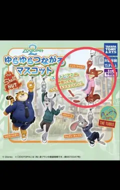 ディズニーピクサー レミーのおいしいレストラン ストラップ 非売品
