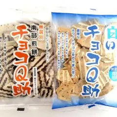 【しんぼり】チョコQ助＆白いチョコQ 助 2袋セット メルカリ市価格