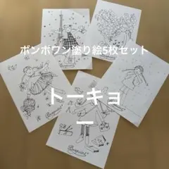 Item thumbnail for item ae6b452d-c01f-49ed-8416-8debba07015b