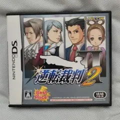 逆転裁判 2 Best Price!