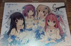 2026年最新】蒼の彼方のフォーリズム サインの人気アイテム - メルカリ