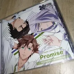 ダメプリANIME CARAVAN ED主題歌「Promise」