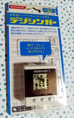 スーパードンキーコング ハンモック カジキ エンガード 吸盤付