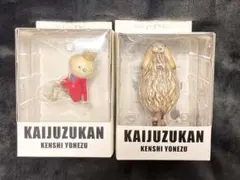 2025年最新】米津玄師 かいじゅうずかんフィギュア リトルキング