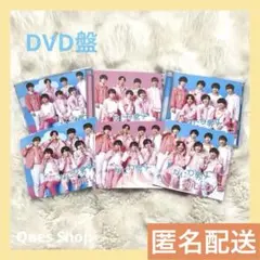 なにわ男子 初心LOVE 初回限定盤 CD DVD 3形態 特典