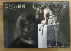 2026年最新】dir en grey 会報の人気アイテム - メルカリ