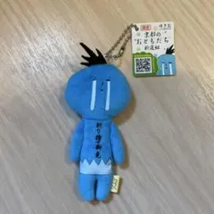 ゆきお 京都のおともだち 新選組 ぬいぐるみキーホルダー　切り捨て御免　誠　限定のサムネイル