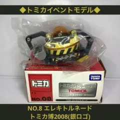 2026年最新】トミカ博限定品の人気アイテム - メルカリ