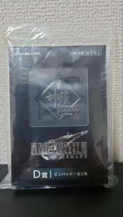 Item thumbnail for item e47149db-e2d3-4dfe-a2e9-dc1b004f9540