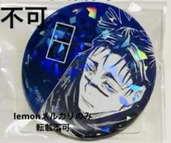 呪術廻戦 オールスター缶バッジ 脹相⑤ 1点 JCS 未開封