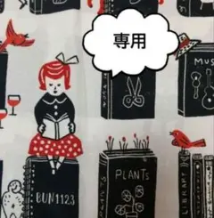 たい焼き 文庫本サイズ ブックカバー ハンドメイド