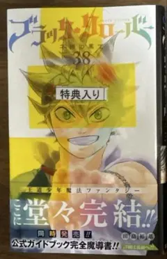ブラッククローバー 38巻初版 特典カード付き - Mercari | Rakufun