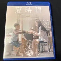 セル版『夏時間('19韓国)』