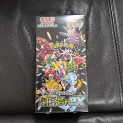 2026年最新】ハイクラスパック シャイニートレジャーex BOX シュリンク