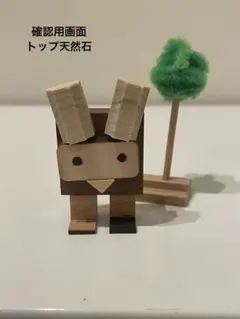 確認用画面です