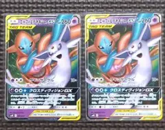 2025年最新】TAG TEAM GX エーフィ＆デオキシスGXの人気アイテム