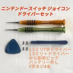 airi様 リクエスト 2点 まとめ商品