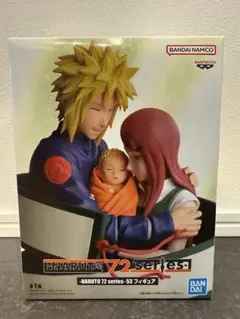 NARUTO 72 series 53 波風ミナト・クシナ・ナルト - メルカリ