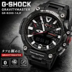 悠*田様 G-SHOCK GRAVITYMASTER GR-B200RAF-8A - メルカリ
