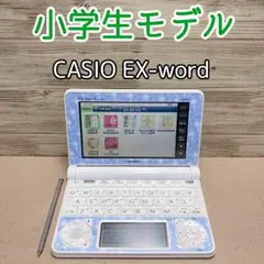電子辞書 高校生モデル SHARP【4263】 - メルカリ
