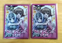 【未開封】これはゾンビですか？　スリーブ2個